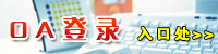 希見碳晶墻暖會員登錄